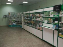 Аптека №223 Муниципальная Новосибирская аптечная сеть в Новосибирске