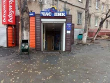 Час Пик, Богдана Хмельницкого, 25 
