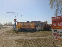 Компания по приему черного и цветного металлолома, Северная, 2 ст2 