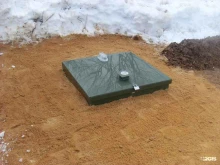 Водацентр, Рязанский проспект, 26 ст13 