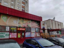 салон сухой чистки подушек Соня в Сургуте