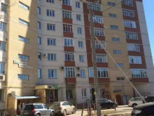 квартирное бюро Apri в Сыктывкаре