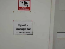 Тюнинг Sport-garage52 в Нижнем Новгороде