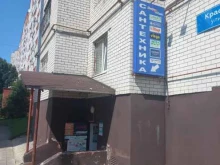 магазин сантехники Комфодром в Солнечногорске
