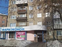 аптека Фармэконом в Ангарске