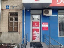 Домиан, проспект Ленина, 68 
