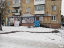 отделение службы доставки Boxberry в Красноярске
