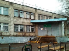 Приемное отделение Клиническая больница №2 в Ярославле