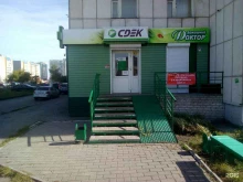 СДЭК, 5-й микрорайон, 1 