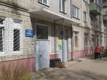 Лечебно-профилактическое отделение № 4 Детская поликлиника №3 в Ярославле