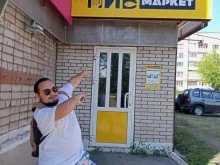 магазин разливных напитков Пивмаркет в Ижевске