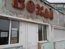 Верхняя одежда Магазин одежды для всей семьи в Амурске