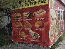 Быстрое питание Сып-Сап в Якутске