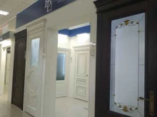 магазин Perfecto porte в Нижнем Новгороде