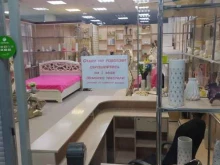 магазин Уютный дом в Красноярске