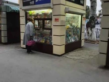 Киоск по продаже печатной продукции, проспект Ленина, 81 киоск 