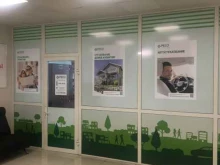 дирекция продаж РЕСО-Гарантия в Магнитогорске
