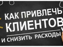 Размещение рекламы в интернете ТаргетWiFi в Томске