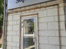салон красоты Selfie room в Сызрани