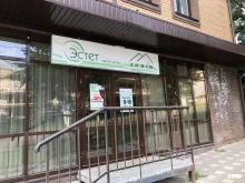 салон штор Эстет в Кирове