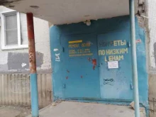Ремонт обуви / кожгалантереи Магазин-мастерская по ремонту обуви и продаже искусственных цветов в Волгограде