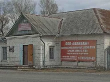 Сырьё для пищевой промышленности Торгово-производственная компания в Минусинске