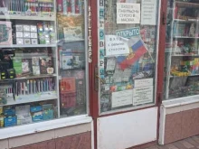 Копировальные услуги Магазин игрушек в Краснознаменске