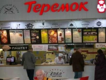 Теремок, проспект Вернадского, 6 