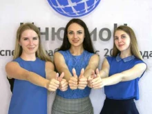 компания ИнюниоН в Екатеринбурге