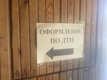 служба по оформлению ДТП Эксперт ДТП в Тюмени