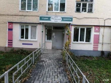 салон красоты Комильфо в Боре