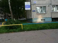 Отдел полиции №4 Управление МВД РФ по г. Чебоксары Участковый пункт полиции №6 в Чебоксарах