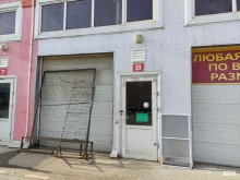 Малярный инструмент Магазин инструментов и хозтоваров в Туле