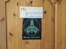 Унты Пимы Вятские в Кирове