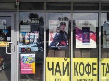 Специи / Пряности Магазин табачной продукции в Волгограде