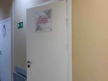 Кабинет маникюра Кабинет эстетики маникюра в Дивногорске