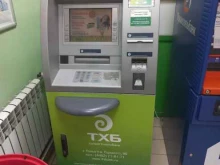 банкомат ТольяттиХимБанк в Тольятти