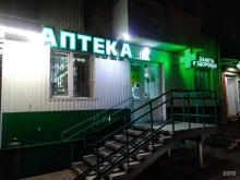 аптека Планета здоровья в Перми