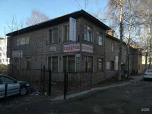 Общественные организации Фонд развития творческих индустрий и культурного туризма в Петрозаводске