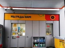 Роснефть, проспект Нариманова, 122 