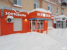 магазин товаров для животных Мой зверь в Березниках