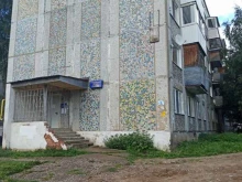 участковый пункт полиции Коммунистический в Сыктывкаре