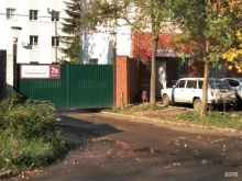 IT-компания Симтек Девелопмент в Ульяновске