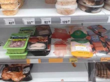 продуктовый супермаркет Мария-Ра в Искитиме