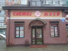 Жир / Маслопродукты Мясной магазин в Калининграде