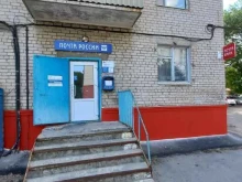 Банки Почта Банк в Невинномысске