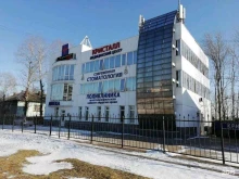 медицинский центр Доктор К в Хабаровске
