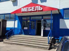 Корпусная мебель Студия мебели см в Чехове