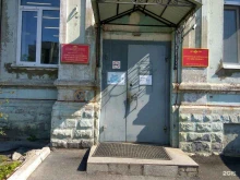 консультационно-диагностическая поликлиника 1477 Военно-морской клинический госпиталь в Владивостоке