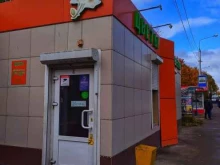 Средства защиты растений / Удобрения Магазин цветов в Смоленске